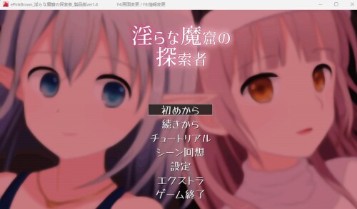 [日式RPG/生肉/百合/触手][RJ395104]淫らな魔窟の探索者[700M/FM/百度]