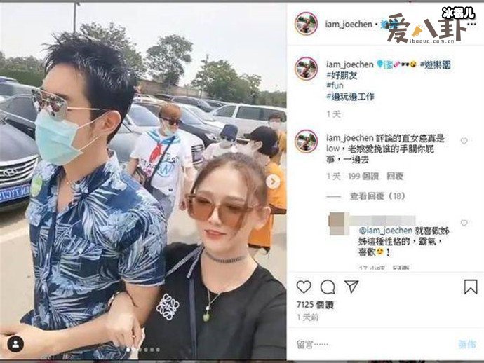 陈乔恩与艾伦分手，被拍和男友人亲密是出轨了？