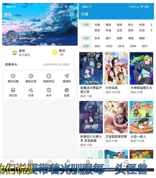 嘀嘀动漫v1.6.3 解锁VIP去广告纯净版 海量片源 流畅到底 尽情观看