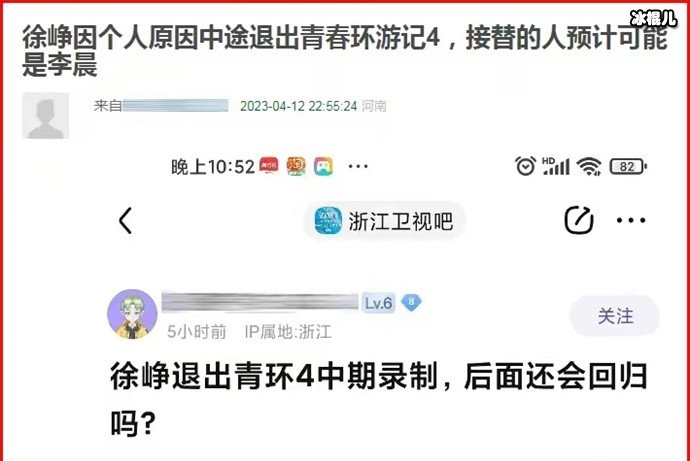 徐峥被曝退出《青春环游记4》，他曾被公开抵制