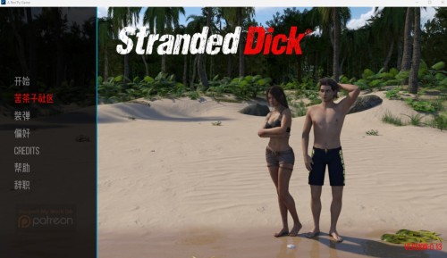 [欧美沙盒SLG/机翻汉化/步兵]搁浅的迪克Stranded Dick v0.13 PC+安卓[2.5G/FM/XN/百度]