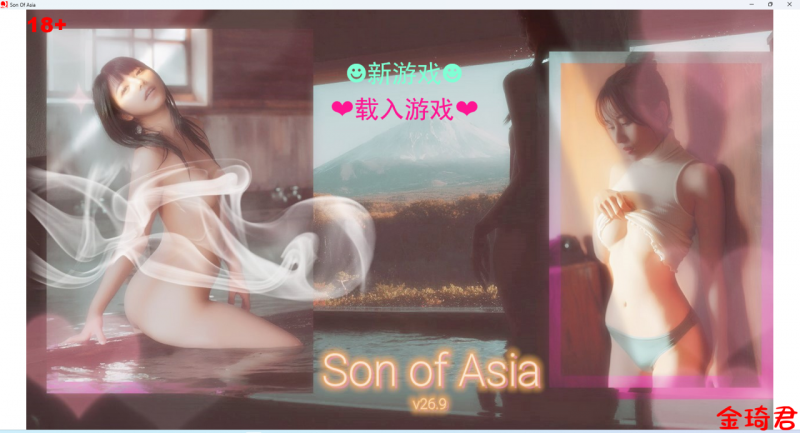 [互动真人SLG/养成/中文]亚洲之子：东方之乡 Son Of Asia V26.9b2[9.8G/夸克]