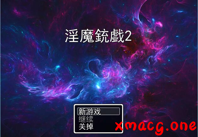 [像素RPG/机翻汉化]恶魔銃戲2 ~云翻汉化版[940M/FM/百度]