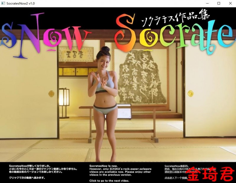 [3D/超逼真SLG/官方中文/全动态]Socrates Now Ver1.0 官方中文版[795M/夸克]