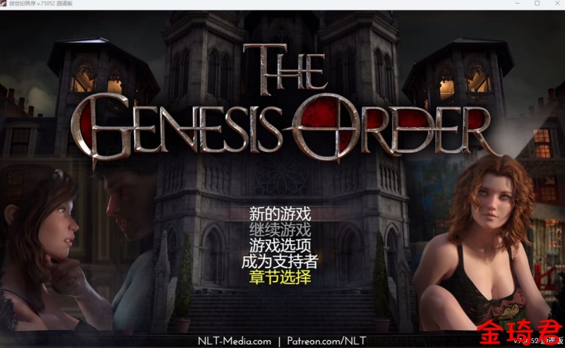 [欧美后宫RPG/更新/汉化/动态/步兵]创世秩序The Genesis Order v.75052 PC+安卓[8.6G/夸克]