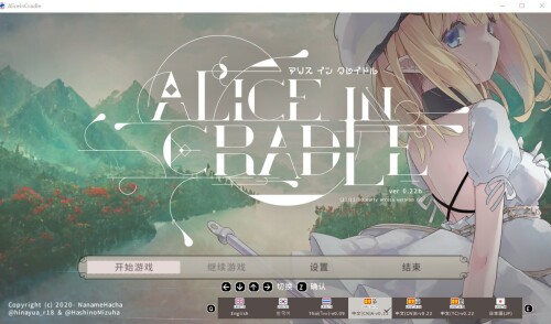 [像素ACT/中文/动态/萝莉]摇篮中的爱丽丝/爱丽丝的摇篮 V0.22q PC+MAC[300M/FM/百度]