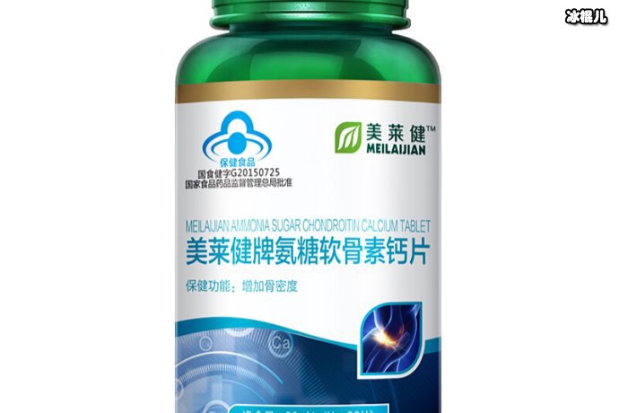 逢年过节送礼送什么，如今送礼只送氨糖软骨素钙片！