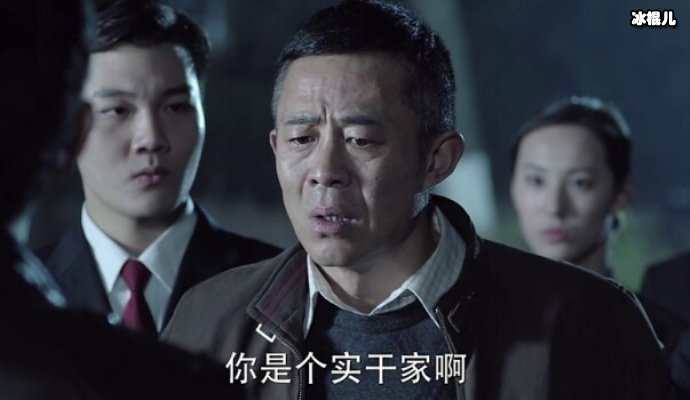 《人民的名义》姐妹篇开启，于和伟韩雪搭档看点十足！