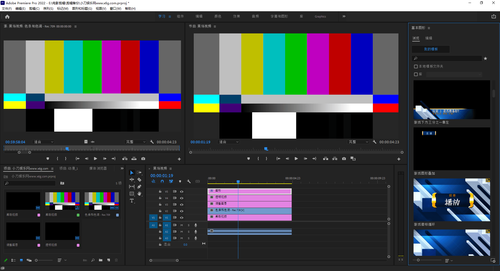 Adobe Premiere Pro 2023 v23.4(一款知名的专业视频编辑软件)