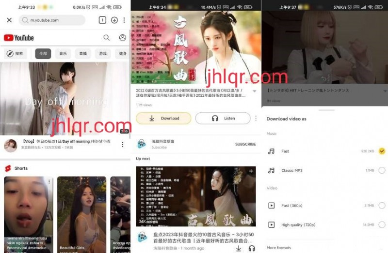 ［安卓破解/外网下载器］Snaptube外网下载器 6.25.1 破解版，下载所有外网视频