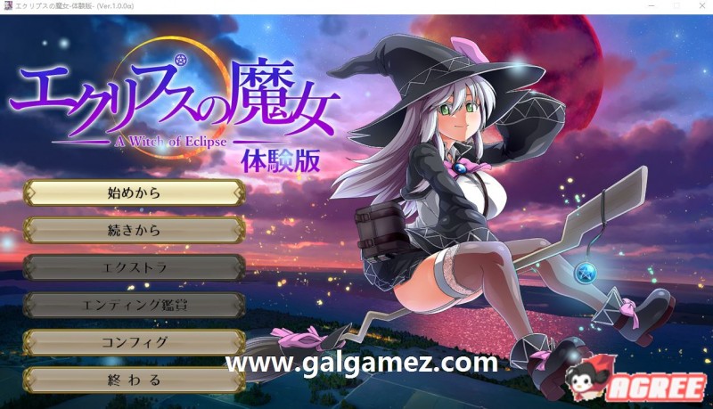 【大作RPG/全动态】[ONEONE1] 月食之魔女 Ver1.00 先行α版【新作/CV/4.1G/百度】