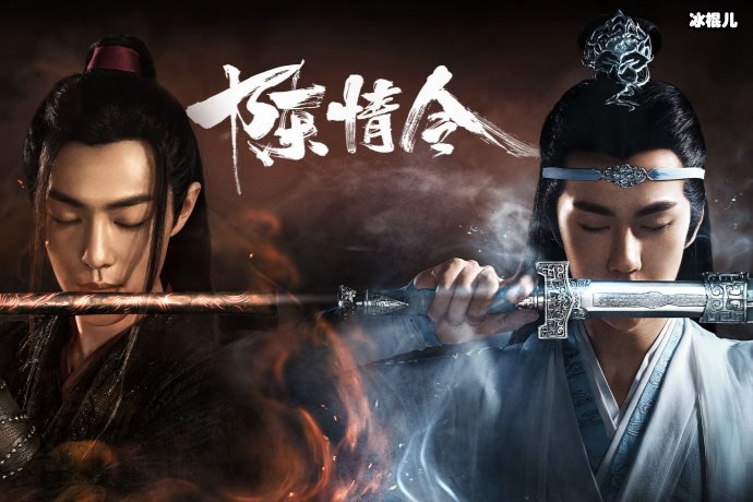 《陈情令》走出国门，在日本深受欢迎已定档将播出！