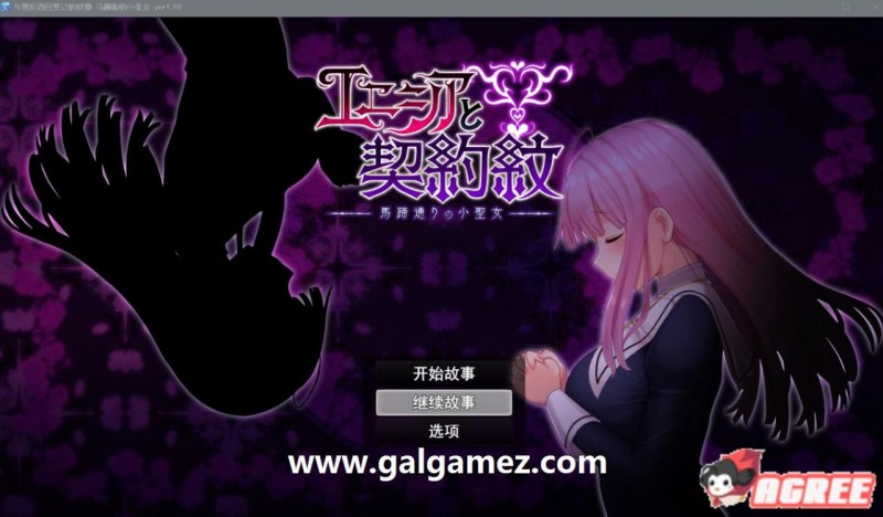 【爆款RPG/汉化/动态】艾妮西娅与契约纹章 V1.10 AI精翻汉化步兵版+存档【新汉化/2G/百度】