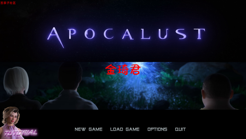 [欧美SLG/机翻/动态]启示录Apocalust v0.06 PC+安卓[3.1G/夸克]