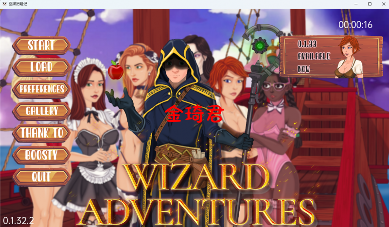 [欧美2DSLG/机翻/动态]巫师历险记Wizards Adventures v0.1.32.2 PC+安卓[3.4G/夸克]