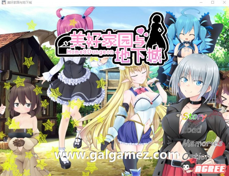 【RPG+SLG/中文】美好家园与地下城 Ver1.4 追加角色DLC 官中步兵版【新作/CV/2.4G/百度]