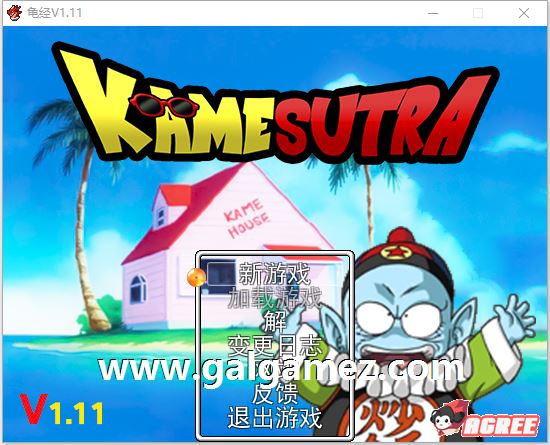 [超自由RPG/汉化/动态] 龙珠 Kamesutra: DBZ Erogame V1.11 云汉化版 [新作] [1G] [百度云]