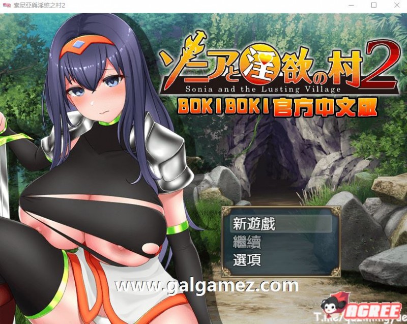 【探索RPG/中文】索尼亚与银欲之村2 BOKIBOKI官方中文步兵版+全回想【新作/700M/百度]