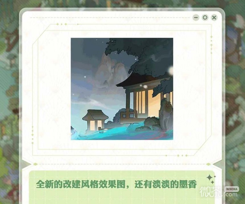 《阴阳师》7周年庆活动开始时间一览