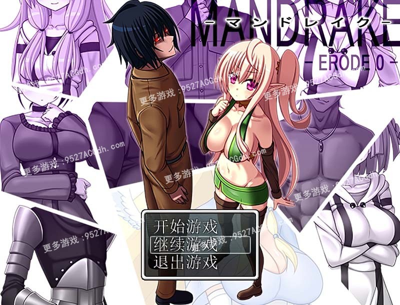 [RPG/汉化] ERODE：王道男主热血后宫 4部合集 精翻汉化版 PC+安卓 [2.1G/转微云+度盘]