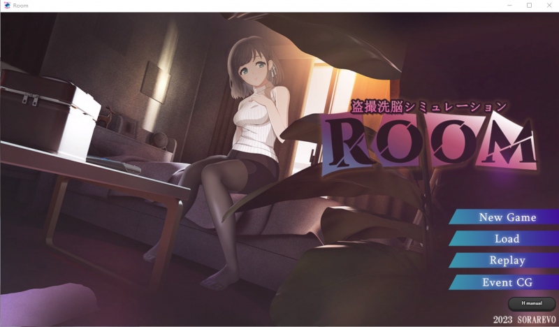 [爆款SLG/汉化/胁迫黑丝OL御姐] ROOM：窥视女孩私生活SLG Ver2.00 云汉化版 [动态/2.5G/百度]