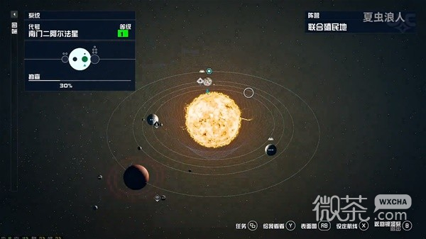 《星空》前期快速升级方法教学攻略