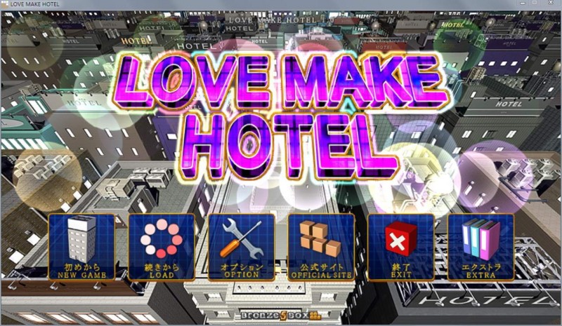 [塔防+经营SLG/汉化/淫荡] 爱心经营酒店 LOVE MAKE HOTEL 汉化版[百度/350M]