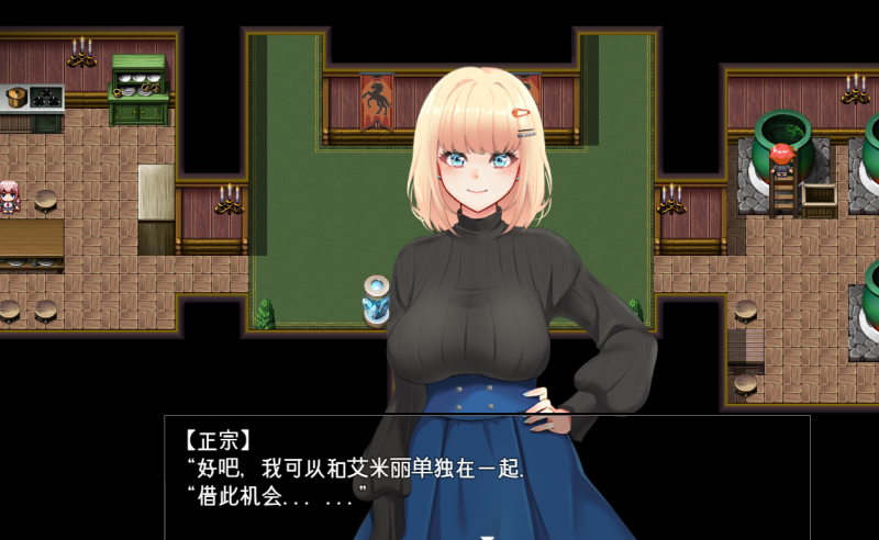 [精品RPG机翻] アメリ·ブランシェットは何度も堕ちる~カレドニー V1.22[电脑1.83G/FM/BD]