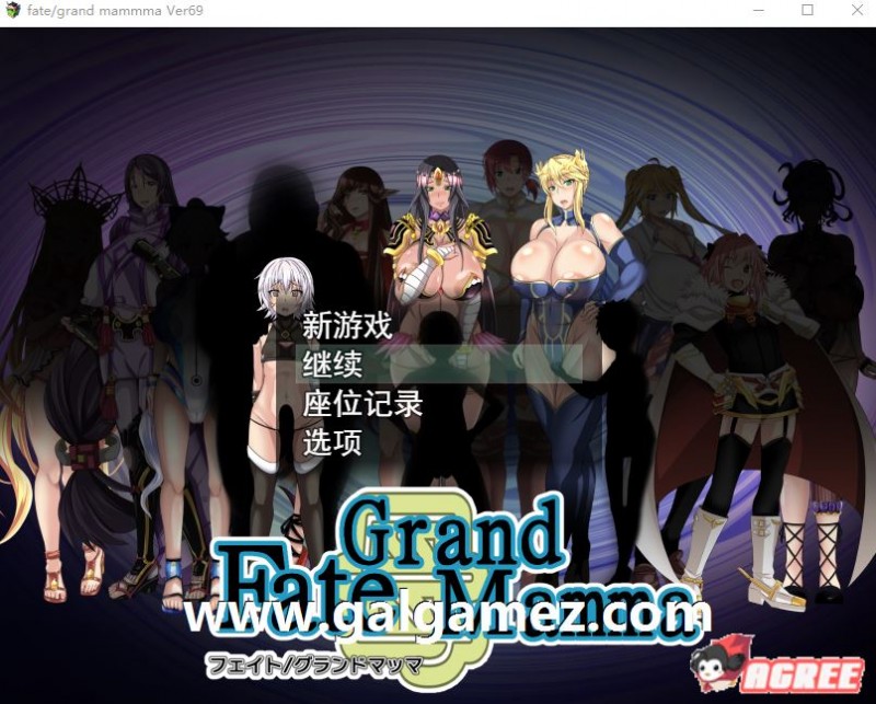 [RPG/汉化]雌性命运召唤：Fate/Grand mamma Ver73 云汉化版[更新/1.7G]