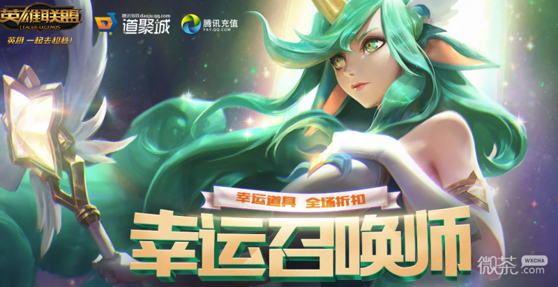 《LOL》10月幸运召唤师地址入口详情2023