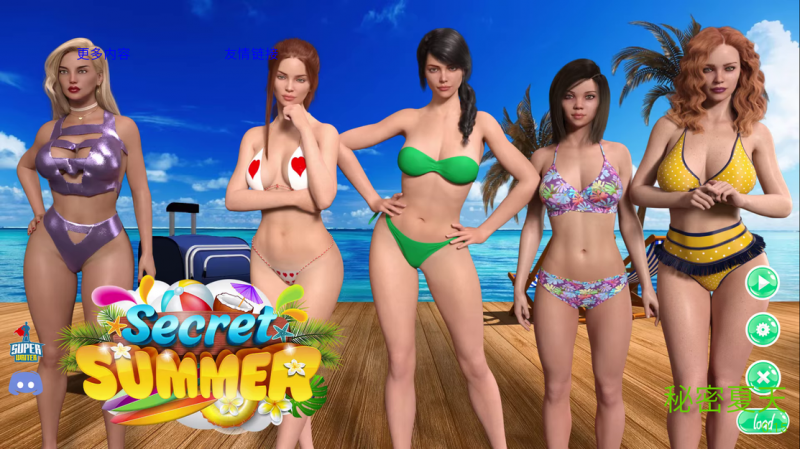 [欧美SLG/汉化/后宫/熟女] 秘密夏日 Secret Summer V1.0 PC+安卓完结汉化版 [900M/百度]