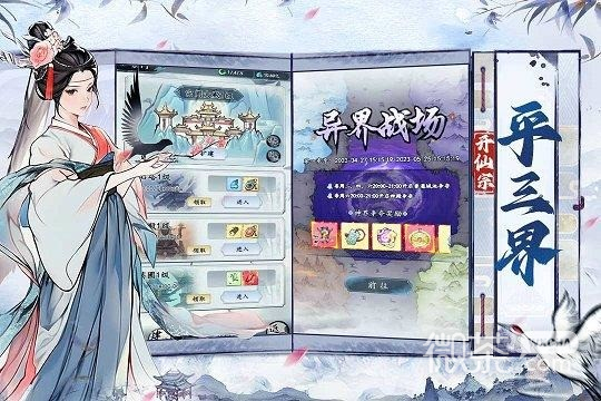 《梦回白玉京》官方兑换码大全一览