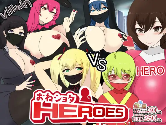 [高分RPG新作/汉化/巨乳人妻小马大车] 骚年英雄/おねショタHEROES V1.02 云汉化版 [500M]