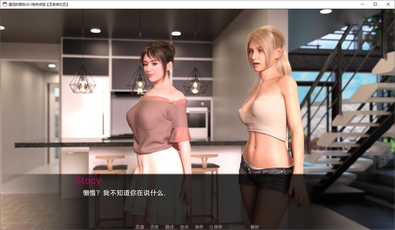 【伦理SLG/汉化】遥远的朋友-美艳母亲的诱惑v0.6【PC+安卓】Far-Off F【1G/XN】