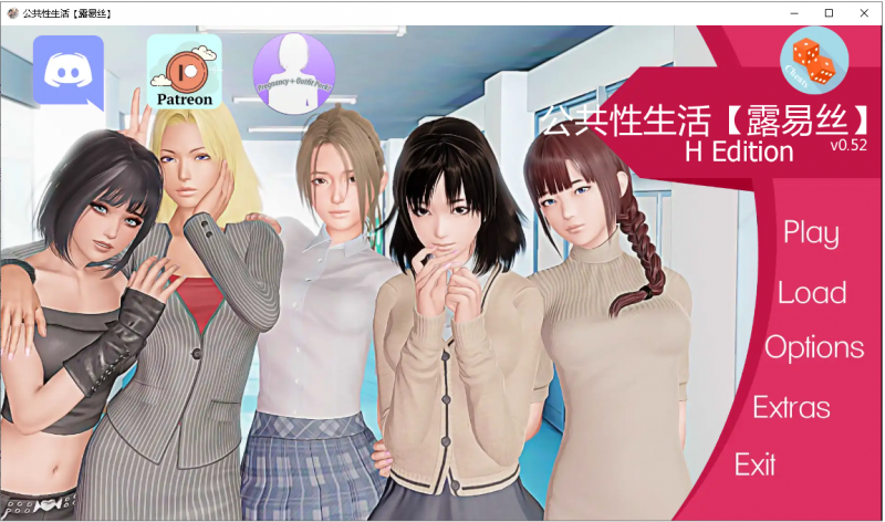 [欧美SLG/机翻/动态] Public Sex Life H/调教大师 V0.77 [5G/百度]