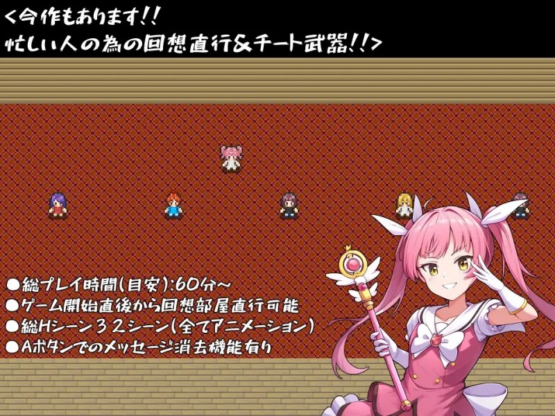 [RPG机翻]メスガキアイドルFighting!![电脑1.89G/FM/OD+115]