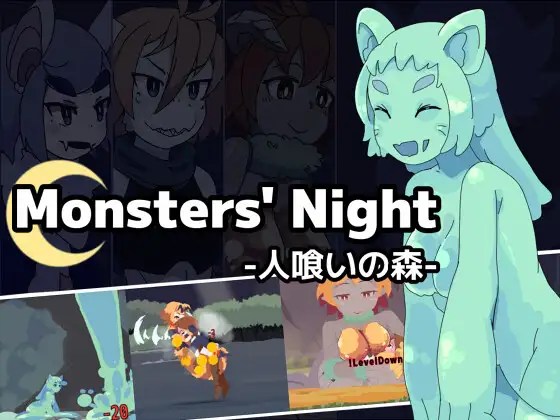 [ACT/像素/魔物娘] Monsters’ Night -人喰いの森- Ver1.3.0&nbsp;&nbsp;[400M/百度]