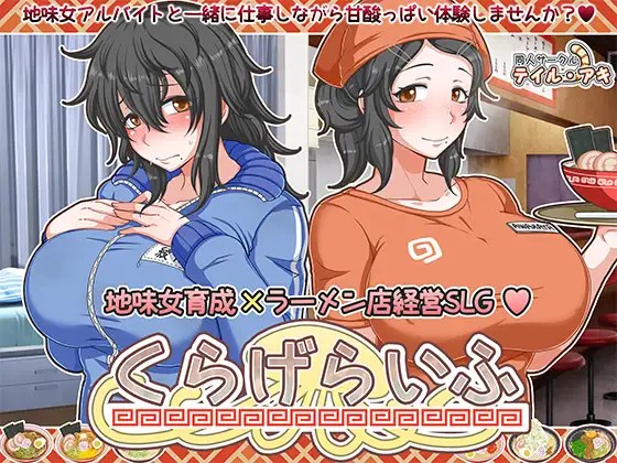 [恋爱日常SLG/汉化] 海月的生活 くらげらいふ Ver1.2 AI汉化版 [2.4G/百度]