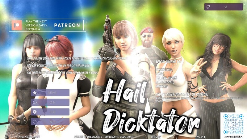 【经营SLG/汉化】冰雹独裁者-妻子妓女调教v0.62.1【PC+安卓】Hail Dicktator【6G/XN】