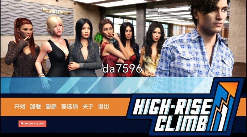 [欧美SLG/动态] 高层攀爬 职场高升：HighRiseClimb V0.95.1.2 PC+安卓汉化版 [2.4G/多空/百度]