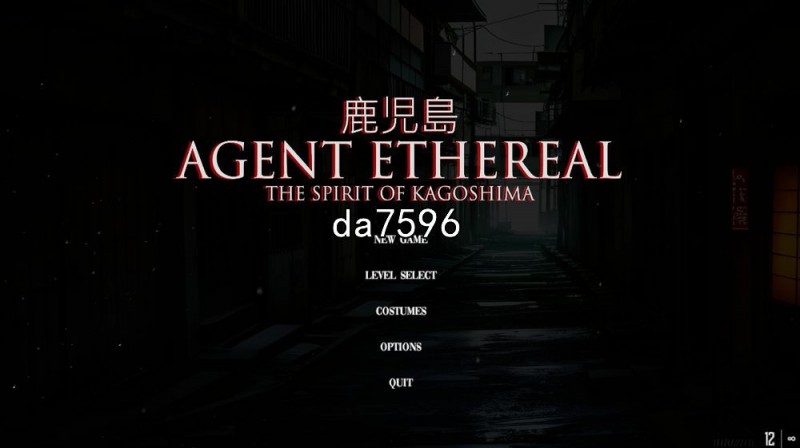 [亚洲风3D/射击] 特工-鹿儿岛 Agent Etheral &#8211; The Spirit of Kagoshima 正式版 [3.8G/多空/百度]