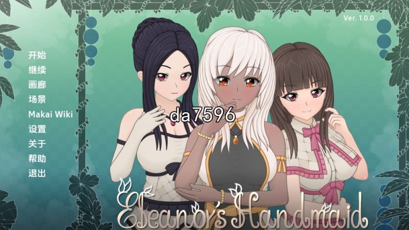 [亚洲风SLG/女女] 艾莉诺的女仆 Eleanors Handmaid v1.0 PC+安卓 汉化完结版 [1.6G/多空/百度]