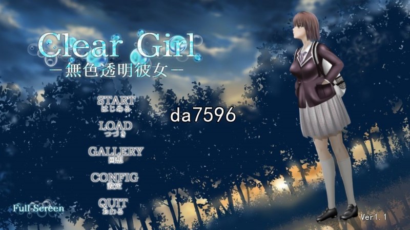 [日式SLG/NTR] 无色透明女友 Clear Girl V1.1 机翻版 [7.2G/多空/百度]