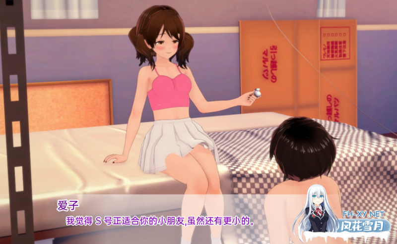 [日系SLG汉化动态]向我的暗恋投降 Surrendering to My Crush v1.19 XY汉化版 [PC+安卓][1.9G百度]