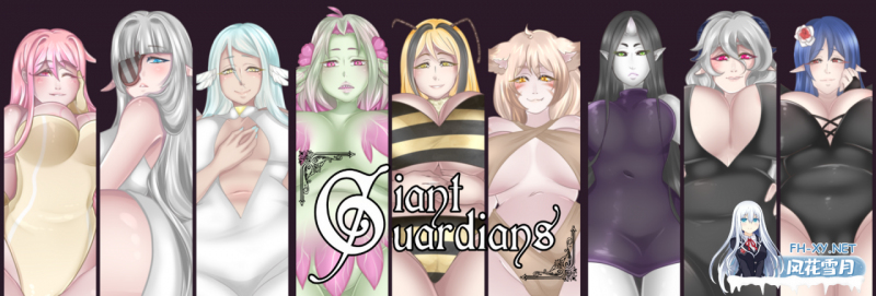 [拉大车SLG汉化] 巨人守护者 Giant Guardians v0.3.58 汉化版 [PC+安卓][3.2G百度]