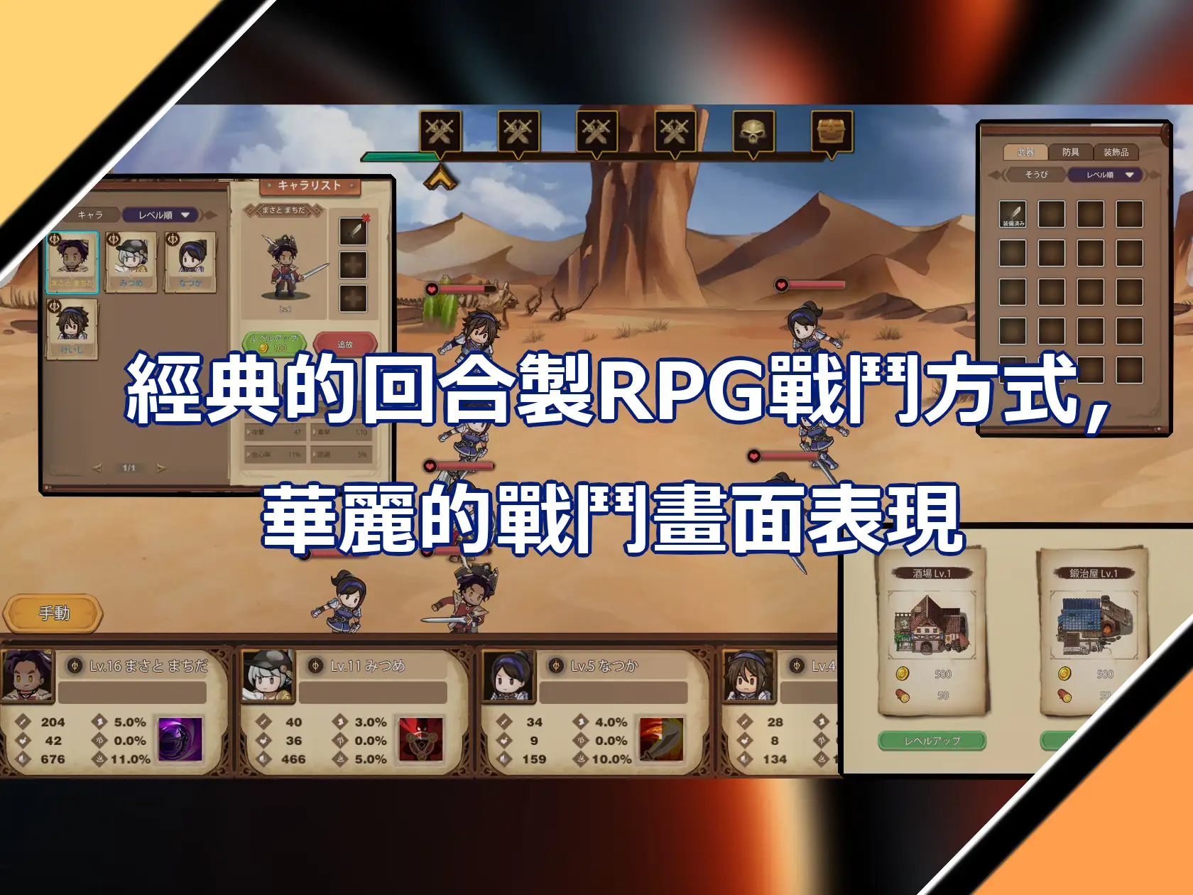 [RPG/PC/官中] 奧斯洛海傳説2 霸者誕生 [300M]