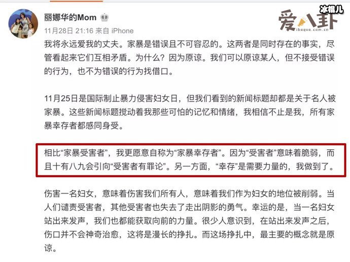 李阳家暴后现状如何, 受到了什么惩罚和外籍妻子离婚了吗