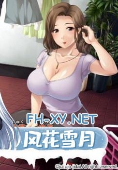 [拔作ADV/汉化]熟乳~妈妈的身体是我专用的 AI汉化版+全CG存档[新汉化][120M]