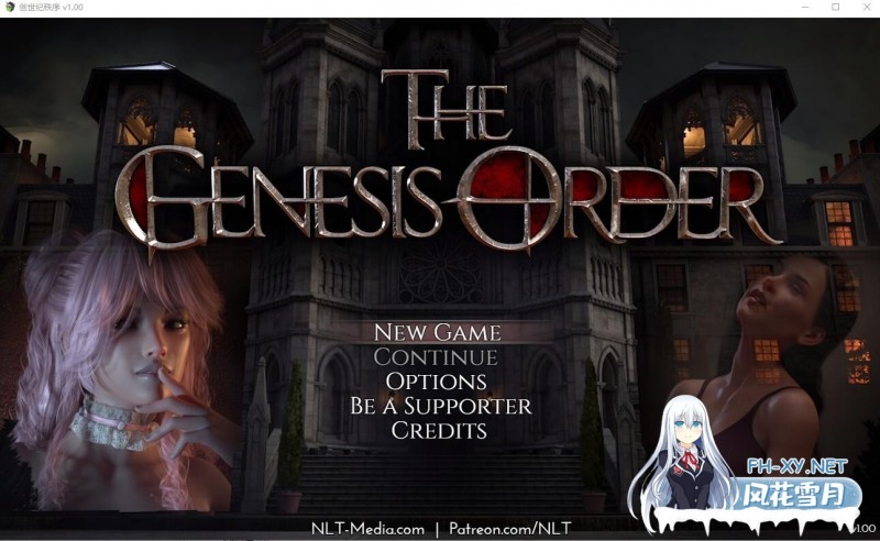 [RPG/汉化] 创世秩序 创世纪秩序 The Genesis Order V1.02 汉化版[夸克/13G/UC]