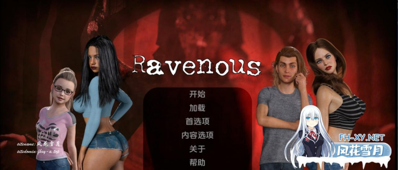 [SLG/PC/安卓]贪婪  Ravenous  Arc1完结版 AI汉化版[4G/UC/夸克]